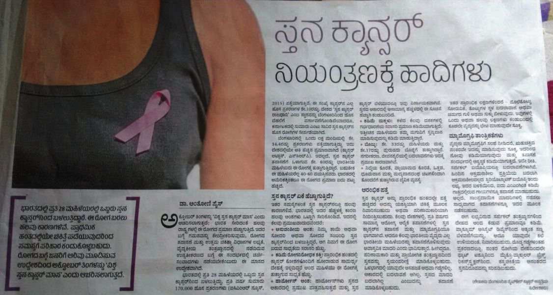 Methods to prevent breast cancer